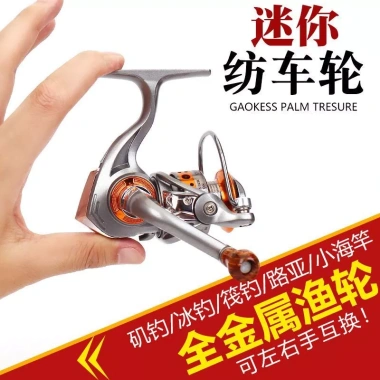 Nhỏ Quay Bánh Xe Mini Kim Loại - Miệng Ngựa Dụ Câu Cá Biển, Giá chỉ 98.936 VND