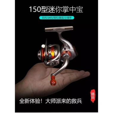 Nhỏ Quay Bánh Xe Mini Kim Loại - Miệng Ngựa Dụ Câu Cá Biển, Giá chỉ 98.936 VND