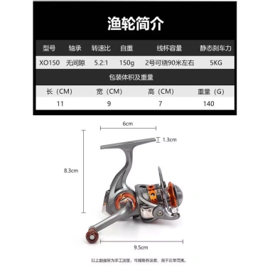 Nhỏ Quay Bánh Xe Mini Kim Loại - Miệng Ngựa Dụ Câu Cá Biển, Giá chỉ 98.936 VND