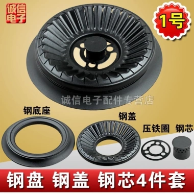 Nhúng Bếp Gas Vỏ Lửa Thép Đúc Đồng Lõi T6EM - Vỏ Đầu Bếp, Giá ưu đãi 222.175 VND 2