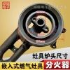 Nhúng Bếp Gas Vỏ Lửa Thép Đúc Đồng Lõi T6EM - Vỏ Đầu Bếp, Giá ưu đãi 222.175 VND 5