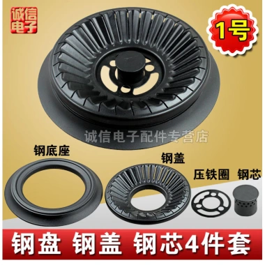 Nhúng Bếp Gas Vỏ Lửa Thép Đúc Đồng Lõi T6EM - Vỏ Đầu Bếp, Giá ưu đãi 222.175 VND 6