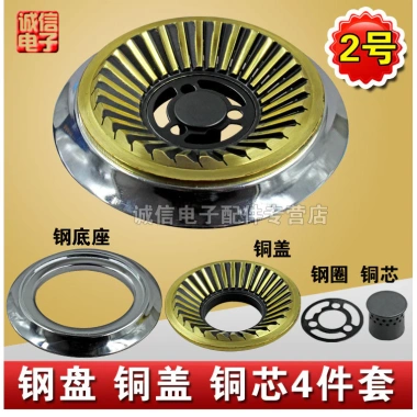 Nhúng Bếp Gas Vỏ Lửa Thép Đúc Đồng Lõi T6EM - Vỏ Đầu Bếp, Giá ưu đãi 222.175 VND 7