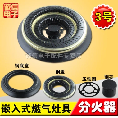 Nhúng Bếp Gas Vỏ Lửa Thép Đúc Đồng Lõi T6EM - Vỏ Đầu Bếp, Giá ưu đãi 222.175 VND 8