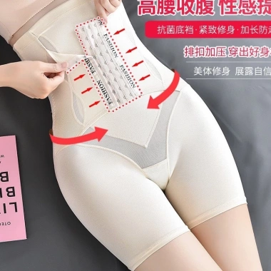 Nịt Bụng Định Hình Xiết Eo Giảm Mỡ, Nâng Mông, Hỗ Trợ Sau Sinh - Giá 180.000 VND 2 Nịt Bụng Định Hình Xiết Eo Giảm Mỡ, Nâng Mông, Hỗ Trợ Sau Sinh - Giá 180.000 VND 2