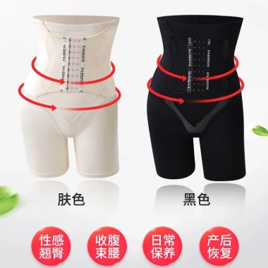 Nịt Bụng Định Hình Xiết Eo Giảm Mỡ, Nâng Mông, Hỗ Trợ Sau Sinh - Giá 180.000 VND