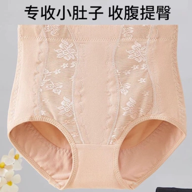 Nịt bụng dưới quần gen cạp cao 80-200jin - Quần lót nịt bụng sau sinh cho nữ, đai hỗ trợ vòng 1, giảm đau, chỉ 145.800 VND