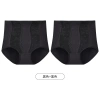 Nịt bụng dưới quần gen cạp cao 80-200jin - Quần lót nịt bụng sau sinh cho nữ, đai hỗ trợ vòng 1, giảm đau, chỉ 145.800 VND 7
