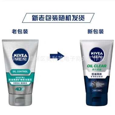 Niwei Ya Nam Sữa Rửa Mặt 100g - Sáng Than Khoáng, Làm Sạch Đất Sét, Giá chỉ 336.915₫ 2 Niwei Ya Nam Sữa Rửa Mặt 100g - Sáng Than Khoáng, Làm Sạch Đất Sét, Giá chỉ 336.915₫ 2