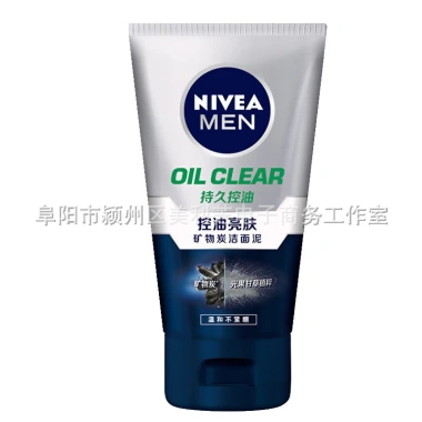 Niwei Ya Nam Sữa Rửa Mặt 100g - Sáng Than Khoáng, Làm Sạch Đất Sét, Giá chỉ 336.915₫
