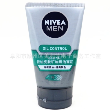 Niwei Ya Nam Sữa Rửa Mặt 100g - Sáng Than Khoáng, Làm Sạch Đất Sét, Giá chỉ 336.915₫