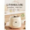 Nồi áp suất Bear 2L A20X2 - Nấu cơm, hầm đa năng, tiết kiệm thời gian, giảm 17% chỉ 1,175,000₫ 4