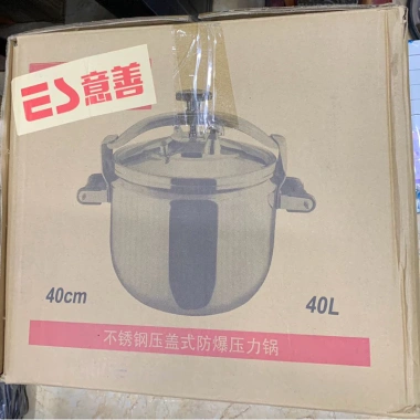 Nồi áp suất công nghiệp đa năng 15L-50L cho nhà hàng, dùng bếp từ, ga, than, giảm giá hấp dẫn 8
