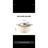 Nồi Áp Suất Đa Năng KAIERSHI 24L 800W 4 Chế Độ Hầm Soup Nấu Cơm - Giảm Giá 300k 4