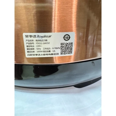 Nồi áp suất điện công nghiệp 12-13L 1.600W Siêu tiết kiệm, giảm giá 850.000 VND 5