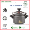Nồi áp suất Sikma 18cm 3-7L - Chính hãng, dùng bếp ga & hồng ngoại, chỉ 470k