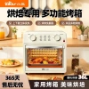 Nồi chiên không dầu Bear 36L DKX-V13L7 1.650W công nghệ nhiệt 360 độ mẫu 2.026 bảo hành 12 tháng giá ưu đãi 1,350,000 3