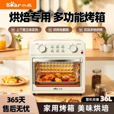 Nồi chiên không dầu Bear 36L DKX-V13L7 1.650W công nghệ nhiệt 360 độ mẫu 2.026 bảo hành 12 tháng giá ưu đãi 1,350,000