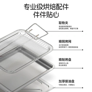 Nồi chiên không dầu Bear 36L DKX-V13L7 1.650W công nghệ nhiệt 360 độ mẫu 2.026 bảo hành 12 tháng giá ưu đãi 1,350,000