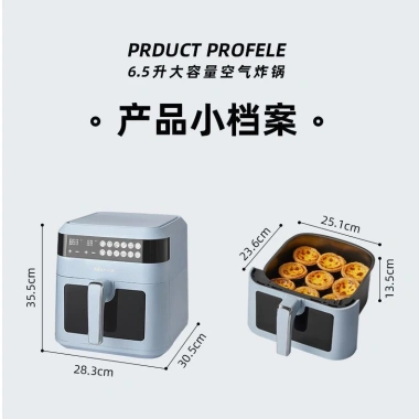 Nồi chiên không dầu Bear QZG-E13E5 6.5L 9 chế độ, bảo hành 12 tháng, 1,45 triệu