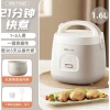 Nồi cơm điện Bear DFB-T16Q5 1.6L - Lòng sứ lõi mới 2.025, giảm giá 659.000₫ 2