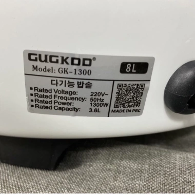 Nồi cơm điện công nghiệp Cuckoo 3.000W 13-45L, bảo hành 12 tháng, luộc bánh chưng 9 Nồi cơm điện công nghiệp Cuckoo 3.000W 13-45L, bảo hành 12 tháng, luộc bánh chưng 9