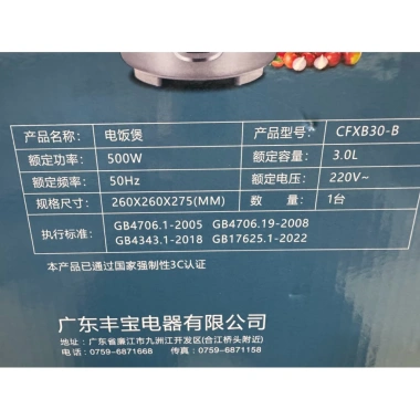 Nồi cơm điện Fengbao Trung Quốc 3-5-6 lít - Giá 739.000đ, Đánh giá cao, Tiết kiệm năng lượng