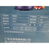 Nồi cơm điện Fengbao Trung Quốc 3-5-6 lít - Giá 739.000đ, Đánh giá cao, Tiết kiệm năng lượng 5