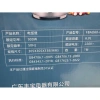 Nồi cơm điện Fengbao Trung Quốc 3-5-6 lít - Giá 739.000đ, Đánh giá cao, Tiết kiệm năng lượng 7