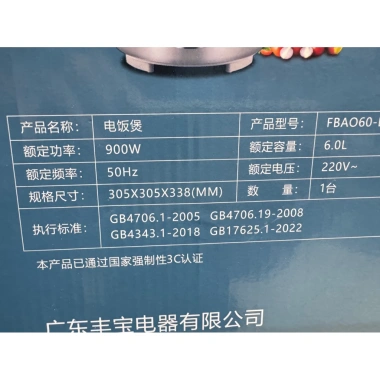 Nồi cơm điện Fengbao Trung Quốc 3-5-6 lít - Giá 739.000đ, Đánh giá cao, Tiết kiệm năng lượng