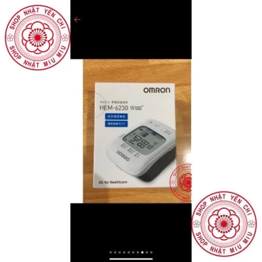 Nội địa Nhật Máy đo huyết áp Omron HEM 7.122 7.120 6.230: Độ chính xác cao, hiển thị LCD, giảm giá 23% 8