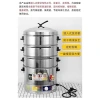 Nồi hấp cắm điện 52cm đa tầng 1-4, nhanh gọn làm bánh bao, xúc xích, giò, đỗ, đồ xôi - Giá chỉ 1.39 triệu 7