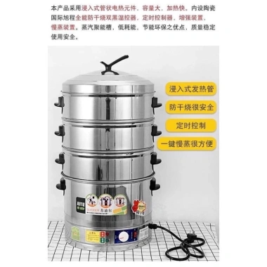Nồi hấp cắm điện 52cm đa tầng 1-4, nhanh gọn làm bánh bao, xúc xích, giò, đỗ, đồ xôi - Giá chỉ 1.39 triệu