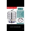 Nồi hấp cắm điện 52cm đa tầng 1-4, nhanh gọn làm bánh bao, xúc xích, giò, đỗ, đồ xôi - Giá chỉ 1.39 triệu 9