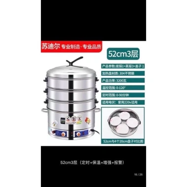 Nồi hấp cắm điện 52cm đa tầng 1-4, nhanh gọn làm bánh bao, xúc xích, giò, đỗ, đồ xôi - Giá chỉ 1.39 triệu