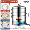 Nồi hấp cắm điện 52cm đa tầng 1-4, nhanh gọn làm bánh bao, xúc xích, giò, đỗ, đồ xôi - Giá chỉ 1.39 triệu 10