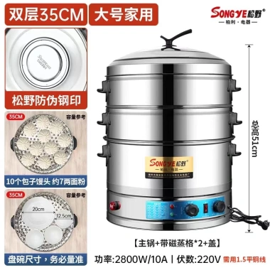 Nồi hấp cắm điện 52cm đa tầng 1-4, nhanh gọn làm bánh bao, xúc xích, giò, đỗ, đồ xôi - Giá chỉ 1.39 triệu 10 Nồi hấp cắm điện 52cm đa tầng 1-4, nhanh gọn làm bánh bao, xúc xích, giò, đỗ, đồ xôi - Giá chỉ 1.39 triệu 10