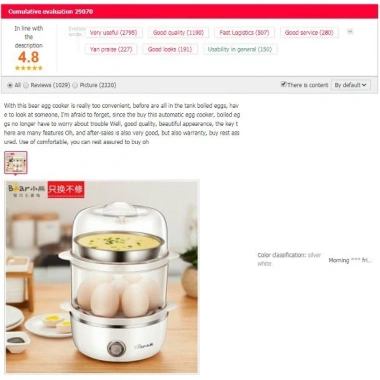 Nồi hấp đa năng cho trứng, bánh bao, xôi, gà, bánh chưng - Giá 220.000 tại Agiadep.com 2