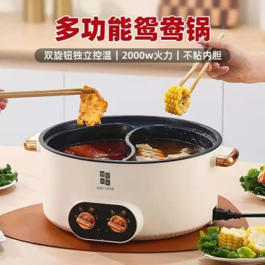 Nồi Lẩu Điện 2 Ngăn Xutaotao 34cm Nấu Lẩu Chua Cay Tiện Lợi, Bảo Hành 12 Tháng 2