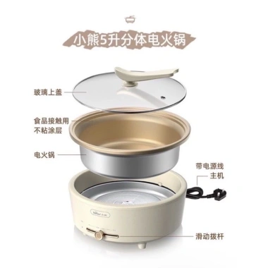 Nồi lẩu điện Bear 5L DHG-P50F1 1.500W - Bảo hành 12 tháng, Giá chỉ 679.000₫
