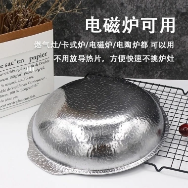 Nồi lẩu Nhật kiểu Sukiyaki thép không gỉ 28cm - Thương mại & Gia đình - Giá ưu đãi 415.000₫