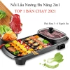 Nồi lẩu nướng 2 trong 1 1.300W - Tiện lợi, bảo hành 24 tháng, 344.000 VND