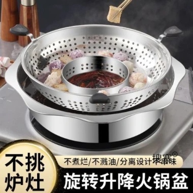 Nồi Lẩu Xoay Nâng 2 Tầng VUIHOME Inox Hàn Quốc Đa Năng - Dùng Bếp Ga, Từ, Hồng Ngoại, Giá Ưu Đãi 194,923 VND