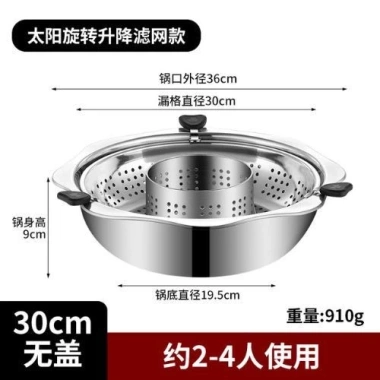Nồi Lẩu Xoay Nâng 2 Tầng VUIHOME Inox Hàn Quốc Đa Năng - Dùng Bếp Ga, Từ, Hồng Ngoại, Giá Ưu Đãi 194,923 VND