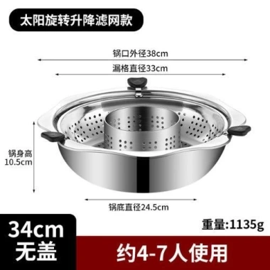 Nồi Lẩu Xoay Nâng 2 Tầng VUIHOME Inox Hàn Quốc Đa Năng - Dùng Bếp Ga, Từ, Hồng Ngoại, Giá Ưu Đãi 194,923 VND