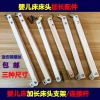 Nôi Mở Rộng Đế Giường Gỗ Đa Năng Xiaolong – Hỗ Trợ Thân Khung, Kết Nối Thanh, Giá Ưu Đãi 196k