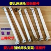 Nôi Mở Rộng Đế Giường Gỗ Đa Năng Xiaolong – Hỗ Trợ Thân Khung, Kết Nối Thanh, Giá Ưu Đãi 196k 8