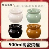 Nồi Ngói Stew Chống Nước Dung Tích Lớn Gia Đình cho Nấu Súp, Hầm, Ăn Nhẹ với Giá 309.962₫ 6