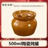 Nồi Ngói Stew Chống Nước Dung Tích Lớn Gia Đình cho Nấu Súp, Hầm, Ăn Nhẹ với Giá 309.962₫ 8