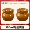 Nồi Ngói Stew Chống Nước Dung Tích Lớn Gia Đình cho Nấu Súp, Hầm, Ăn Nhẹ với Giá 309.962₫ 10